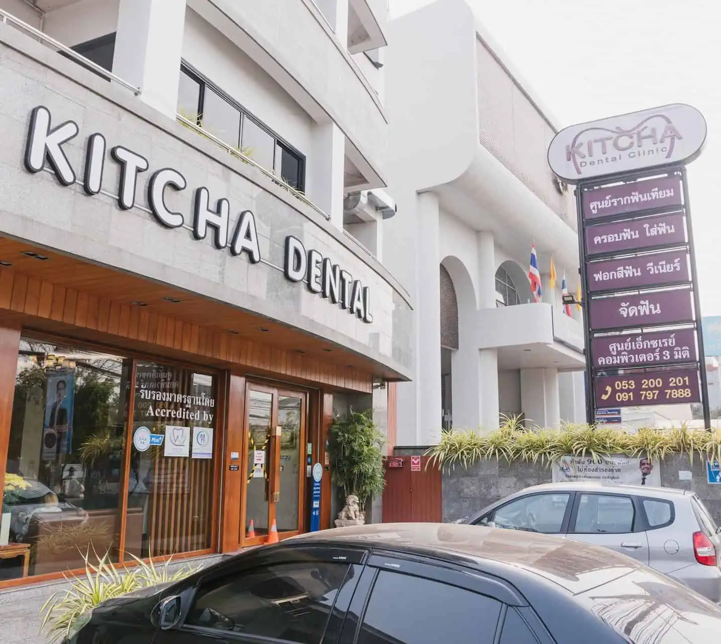 Medibook - Doctor Dr. Somchai Kittisak